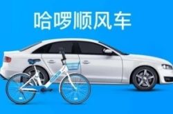 使用手册!自贡服务电话_哔哩哔哩-2